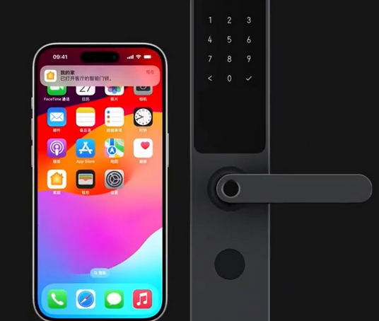 兰陵iPhone维修站分享在iPhone上使用家庭钥匙开启智能门锁 
