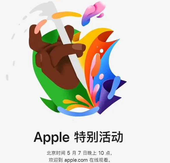 兰陵兰陵ipad维修服务点分享新款iPad Pro和iPad Air要来了