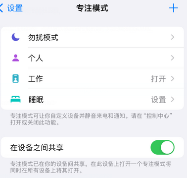 兰陵iPhone维修服务分享可在指定位置自动切换锁屏墙纸 