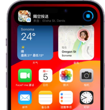 兰陵apple维修服务分享两台iPhone靠近即可共享照片和视频 