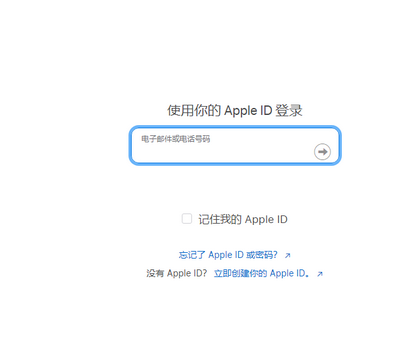 兰陵苹果维修网点分享iPhone如何查询序列号 