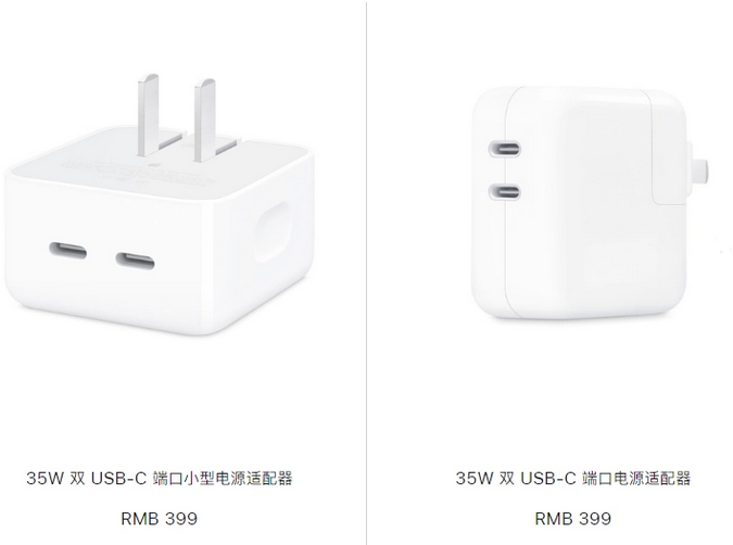 兰陵苹果15服务店分享iPhone15系列会不会有35W有线充电