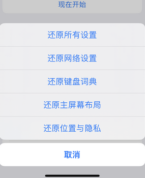 兰陵apple服务站点分享iPhone上个人热点丢失了怎么办