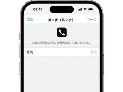 兰陵apple维修店分享如何通过iCloud网页查找iPhone位置