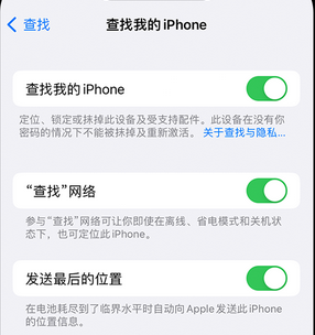 兰陵apple维修店分享如何通过iCloud网页查找iPhone位置 