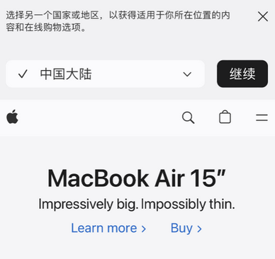 兰陵apple授权维修如何将Safari浏览器中网页添加到桌面 