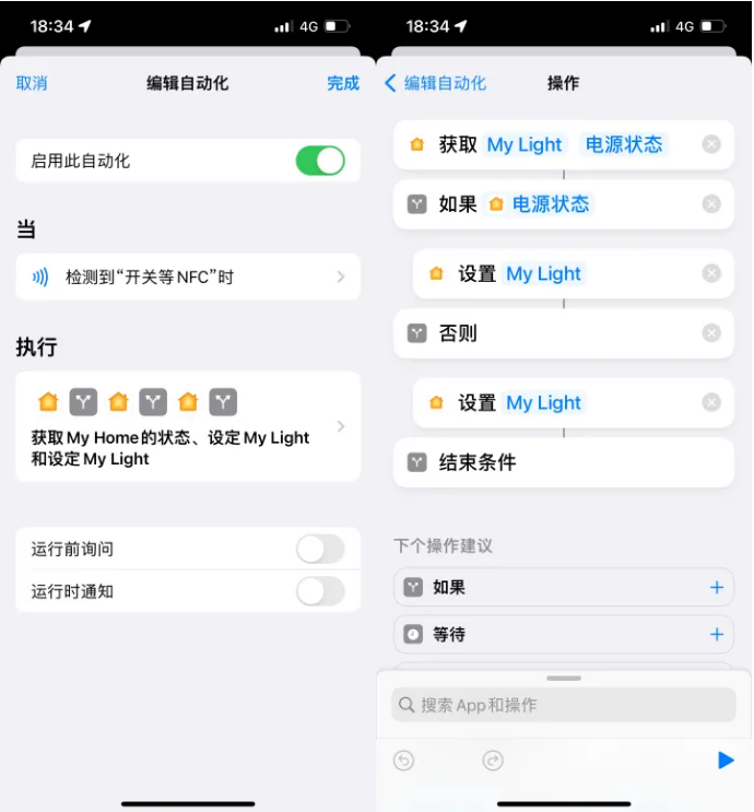 兰陵苹果14服务点分享iPhone14中NFC功能的使用场景及使用方法 