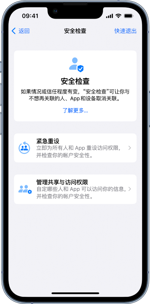 兰陵苹果手机维修分享iPhone小技巧:使用