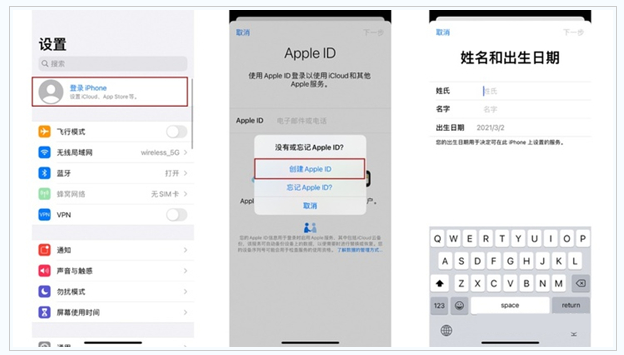 兰陵苹果维修网点分享:Apple ID有什么用?新手如何注册iPhone14 ID? 