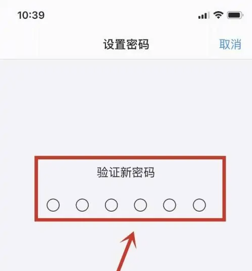 兰陵苹果手机维修分享:如何安全的使用iPhone14？iPhone14解锁方法 