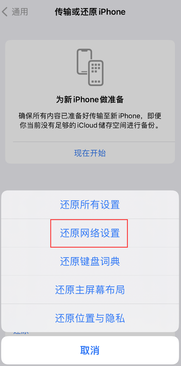 兰陵苹果手机维修分享：iPhone 提示 “SIM 卡故障”应如何解决？ 