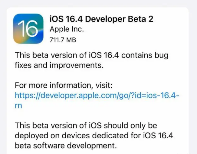 兰陵苹果手机维修分享：iOS16.4 Beta2升级建议 