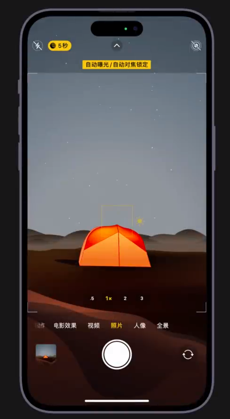 兰陵苹果维修网点分享小技巧：在 iPhone 上用“夜间模式”拍出大片感 