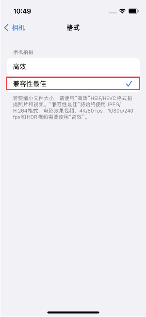 兰陵苹果14维修店分享iPhone14相机拍照不清晰，照片发黄怎么办 