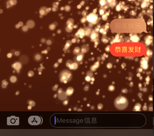 兰陵苹果维修网点分享iPhone 小技巧：使用 iMessage 信息和红包功能 