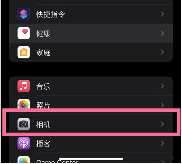 兰陵苹果14维修分享iPhone 14在截屏中选择文本的方法 