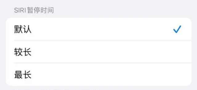 兰陵苹果维修分享iOS 16上隐藏的Siri的四种新用法 