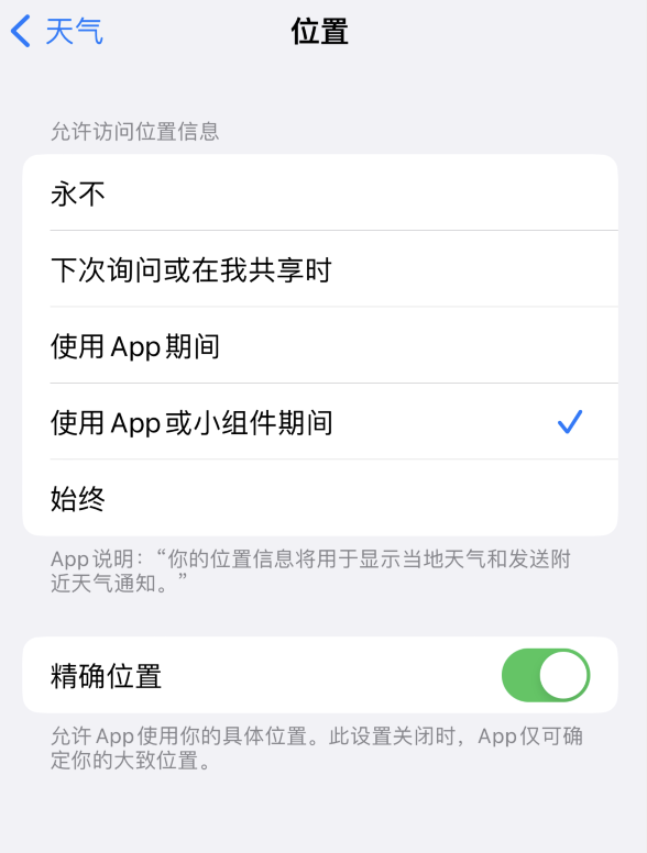 兰陵苹果服务网点分享你会去哪购买iPhone手机？如何鉴别真假 iPhone？ 