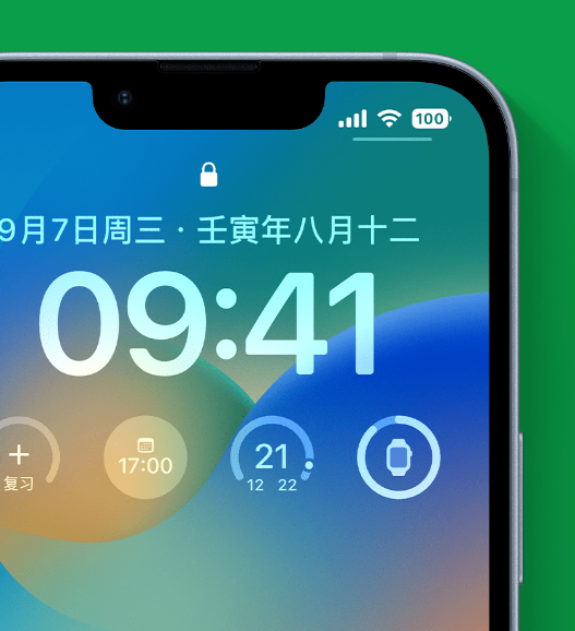 兰陵苹果手机维修分享官方推荐体验这些 iOS 16 新功能 