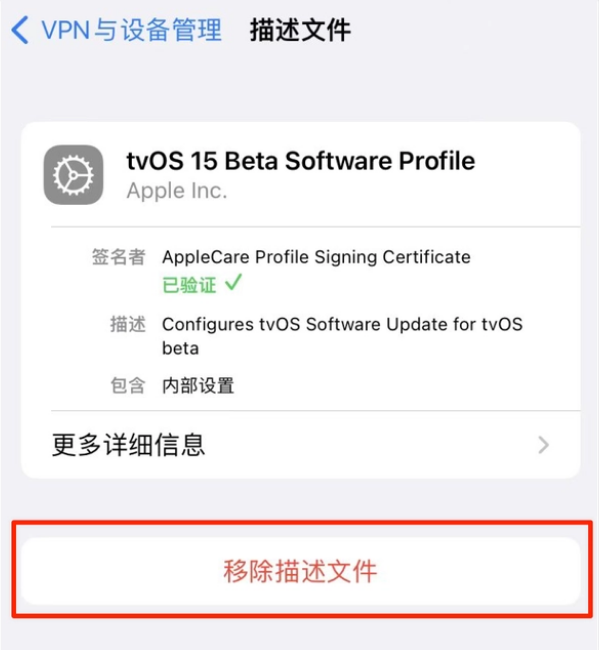 兰陵苹果手机维修分享iOS 15.7.1 正式版适合养老吗 