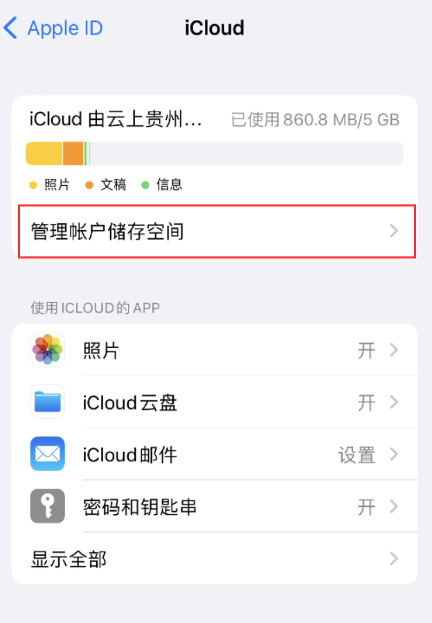 兰陵苹果手机维修分享iPhone 用户福利 