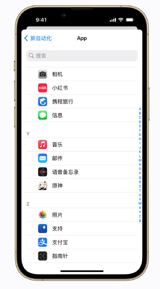 兰陵苹果手机维修分享iPhone 实用小技巧 