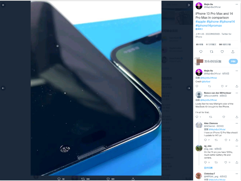兰陵苹果14维修分享iPhone 14 Pro Max 与 iPhone 13 Pro Max有哪些不同 
