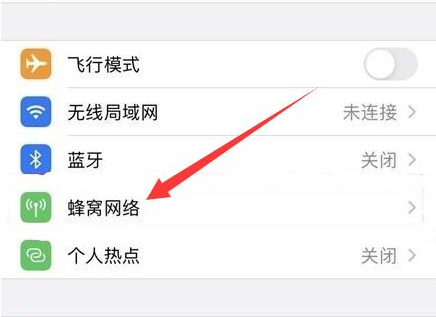 兰陵苹果手机维修分享iPhone手机4G网络怎么设置成5G网络 