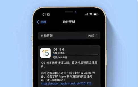 兰陵苹果手机维修分享iOS 15.6续航怎么样 