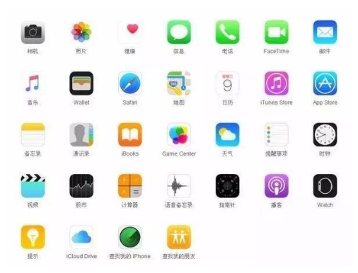 兰陵苹果手机维修分享iPhone 自带 App 有哪些不为人知的优点 