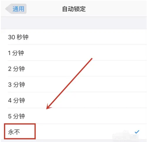 兰陵苹果14维修分享iPhone 14有常亮屏功能吗 