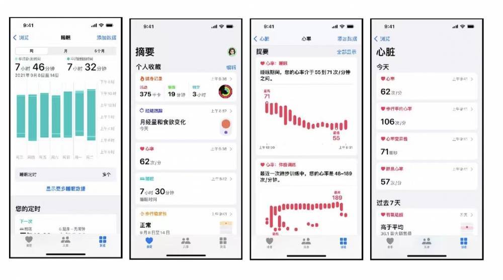 兰陵苹果手机维修分享iPhone实用功能汇总 