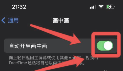 兰陵苹果13维修分享iPhone 13分屏方法 
