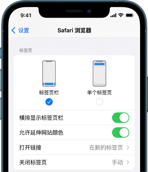兰陵苹果手机维修分享iOS 15 使用技巧 