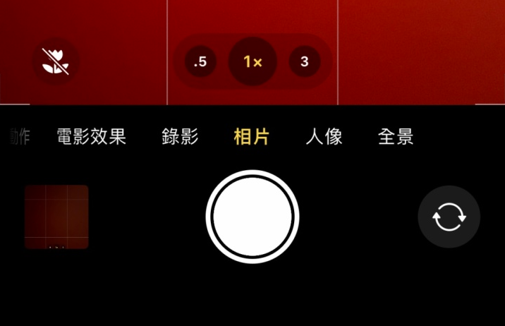 兰陵苹果13维修分享 iPhone 13 Pro 系列中拍摄和控制微距照片和视频 