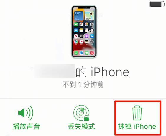 兰陵苹果手机维修分享iOS 15 中值得注意的重要功能 