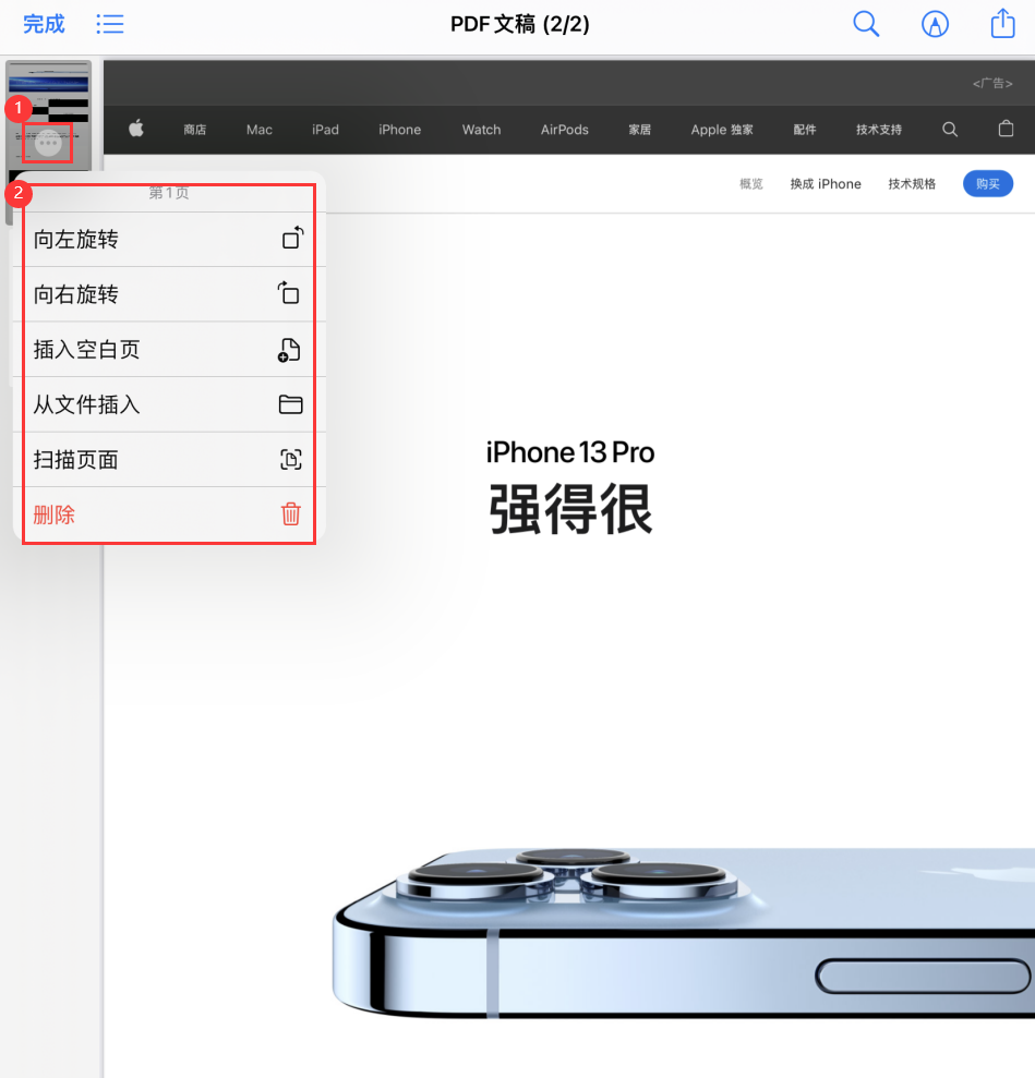 兰陵苹果手机维修分享iOS 15 小技巧 