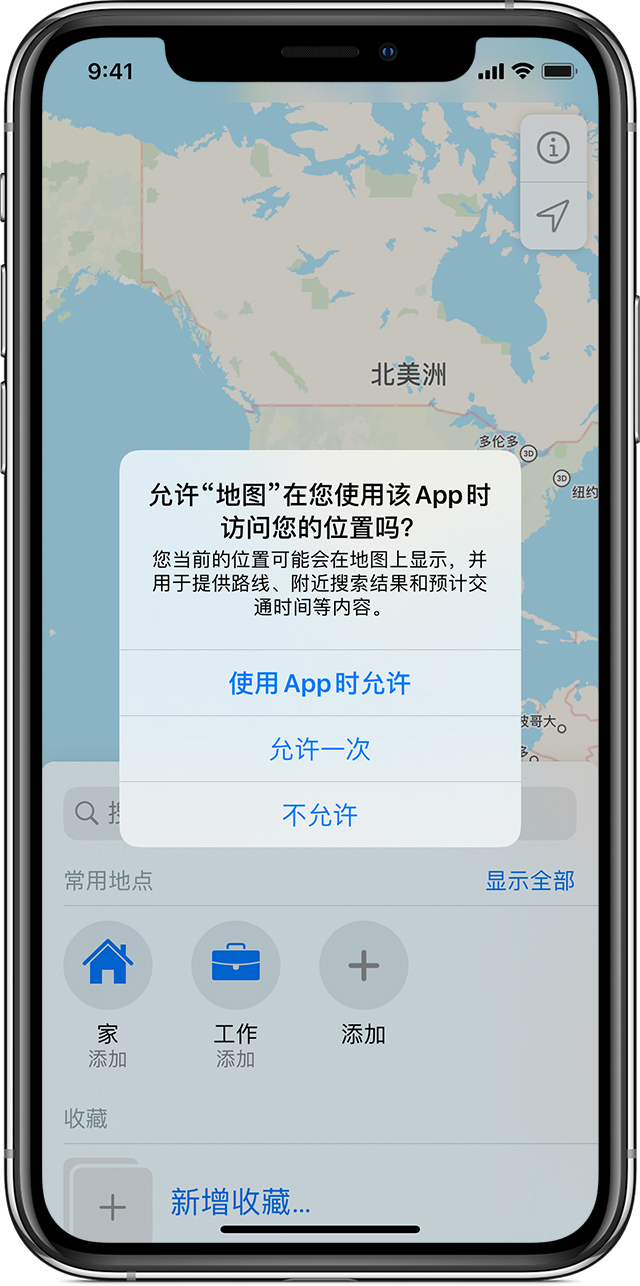 兰陵苹果手机维修分享iOS 15 使用技巧 