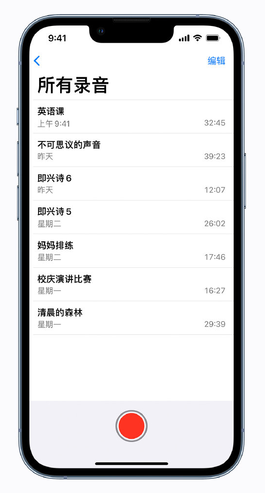 兰陵苹果手机维修分享最新屏蔽 iOS 16 更新描述文件已发布 