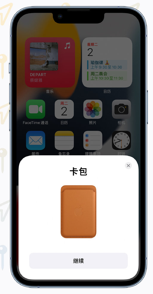 兰陵苹果手机维修分享iOS 15 “查找”应用有哪些改进 