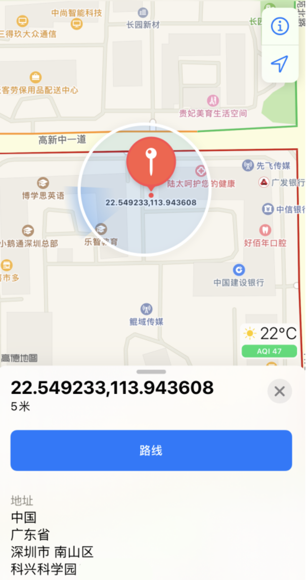 兰陵苹果手机维修分享iPhone 小技巧 