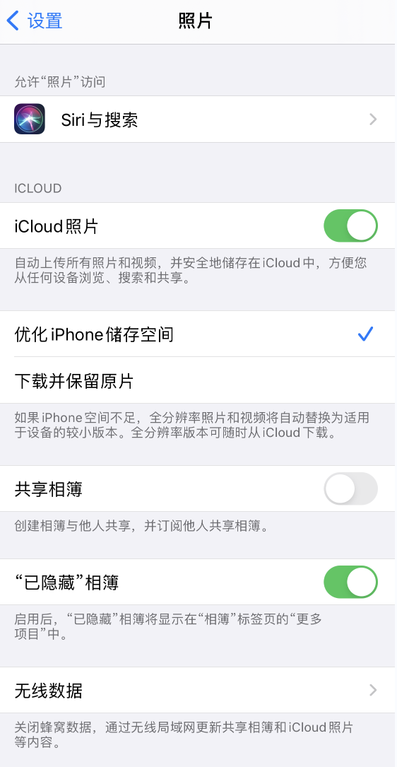 兰陵苹果13维修分享iPhone 13 打开照片时先模糊后清晰是什么原因 