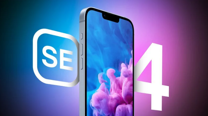 兰陵苹果手机维修分享12 月开始量产第四代 iPhone SE 