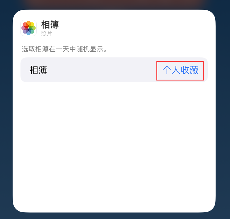 兰陵苹果手机维修分享iOS 17 小技巧 