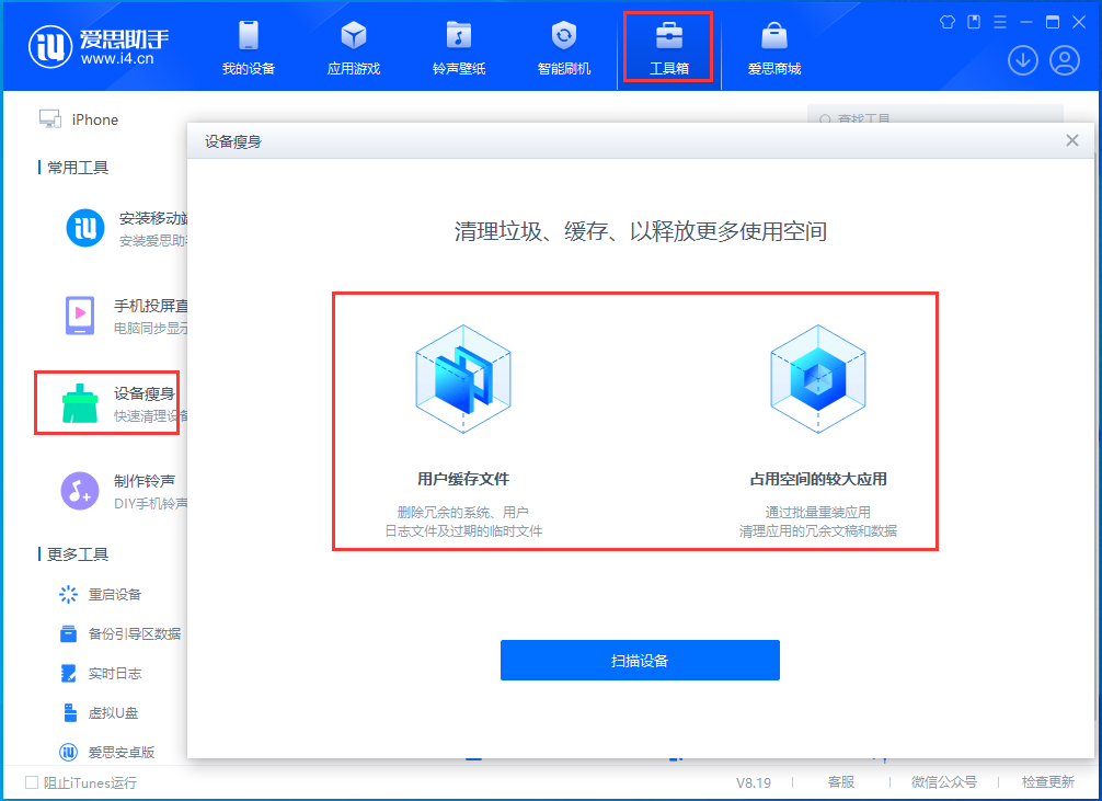 兰陵苹果手机维修分享关于iPhone存储空间的一些疑问 