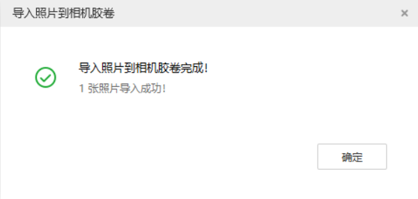 兰陵苹果手机维修分享如何将照片导入到 iPhone 13 
