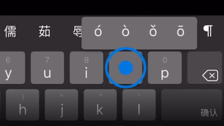 兰陵苹果手机维修分享iPad 键盘输入的三个小技巧 