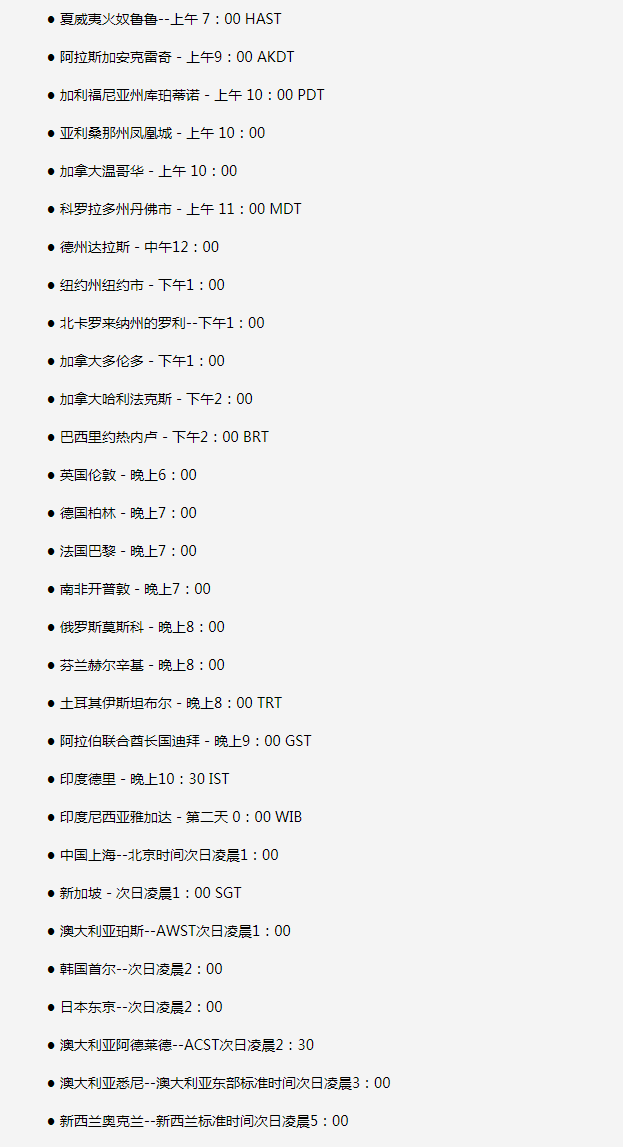 兰陵苹果手机维修分享如何在线观看苹果的iPhone 13发布会 