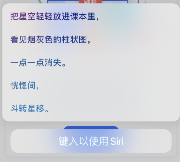 兰陵苹果手机维修分享iPhone 新技巧 