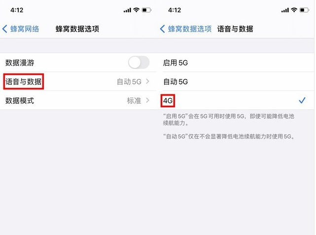 兰陵苹果手机维修分享iPhone使用5G更耗电吗 